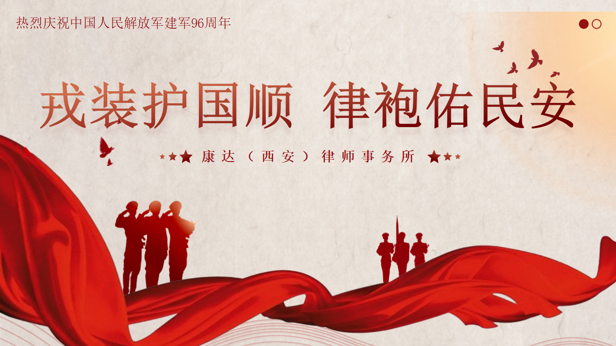 微信图片_20230801172809.png
