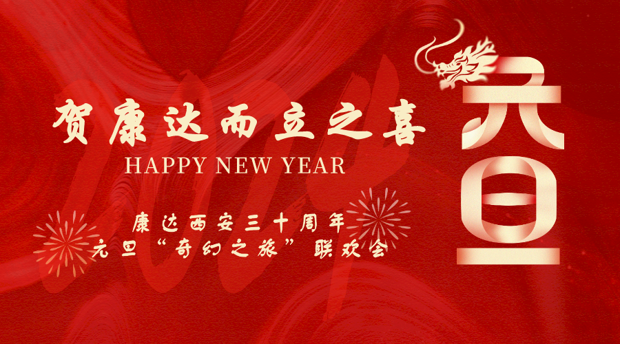 微信图片_20240118101351.png